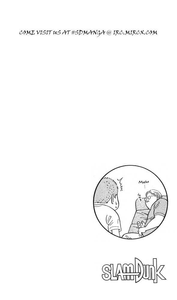 Slam Dunk, Chapter 218 image 20